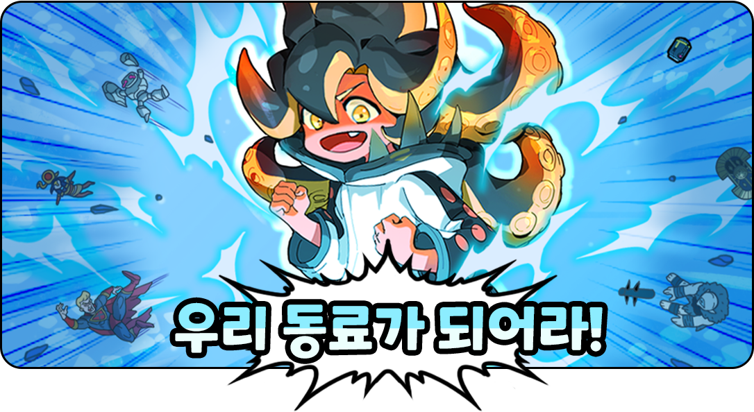 RECRUIT 시안